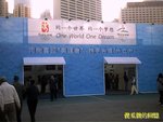 Photo0057a