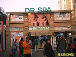 Photo0062a
