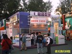 Photo0074a