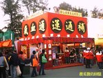 Photo0079a