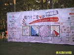 Photo0033a
