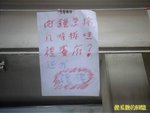Photo0013a
