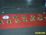 Photo0014a