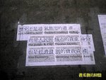 Photo0020a