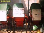 Photo0021a