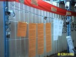 Photo0032a