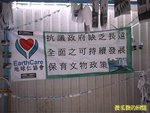 Photo0042a