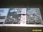 Photo0048a