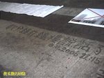 Photo0057a