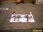 Photo0081a