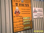 Photo0091a