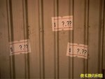 Photo0093a