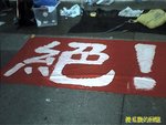 Photo0305a