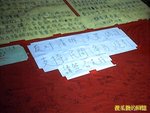 Photo0322a