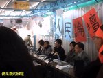 Photo0339a