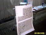 Photo0363a