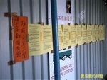 Photo0382a