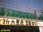 Photo0384a