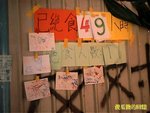 Photo0390a