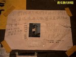 Photo0401a