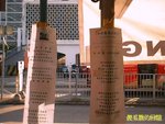 Photo0405a