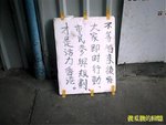 Photo0420a