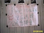 Photo0437a