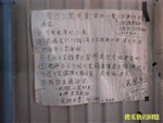 Photo0439a