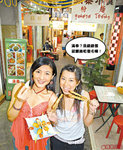 食環處 - 食出人情味
23/4/2006 
123 055