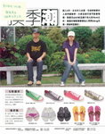 2006-05-03_One_Tee_(3)