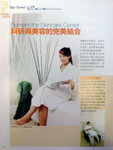 2006-9_Sister_(01)
