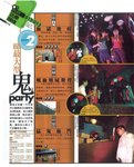 halloween 01