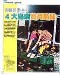 2006-9-29_U_(01)