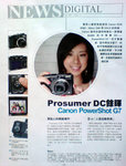 Hi-Tech
DSC00789