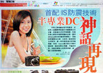 SingTaoDaily
DSC00792