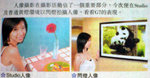 SingTaoDaily
DSC00793