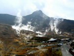 大涌谷