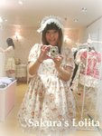 Sakura005