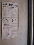 How to excavate from window