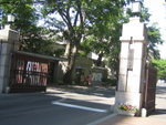 Day 5 - Hokkaido University (北海遁大學)