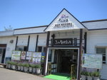 Furano tourist info center