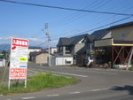 Sale of houses in Furano