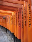 鳥居一邊寫上建造日期