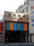 酒店對面便是黑門市場