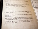 五味子茶