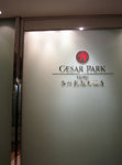 台北凱撒飯店--第一次在台北住五星級酒店