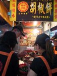 排長龍胡椒餅, 有很多員工在包餅