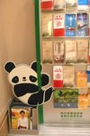 果然身在四川, 酒店內有熊貓裝飾