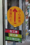 SK060547