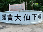 PSKM8449